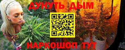 каннабис Гусиноозёрск