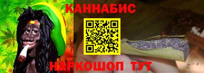 каннабис Гусиноозёрск