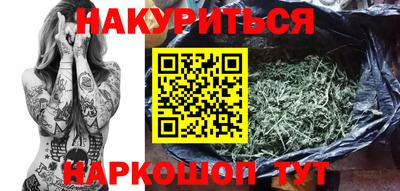 каннабис Гусиноозёрск