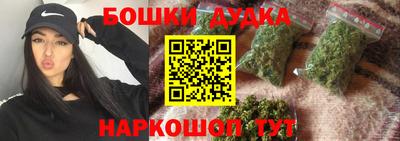 таблы Балашиха