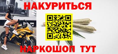 прущие крисы Гусев