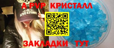 прущие крисы Гусев