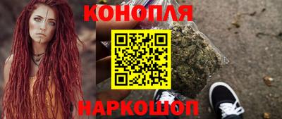 каннабис Гусиноозёрск