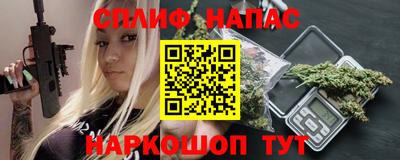 прущие крисы Гусев