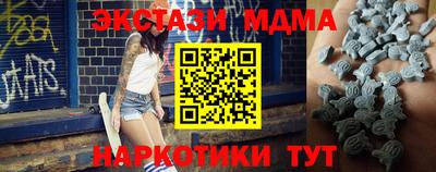 прущие крисы Гусев