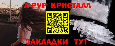 прущие крисы Гусев