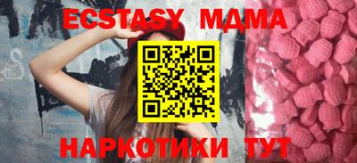 прущие крисы Гусев