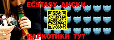 ГАЛЛЮЦИНОГЕННЫЕ ГРИБЫ Балахна