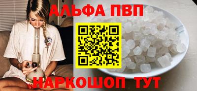 герыч Балаково