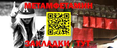 герыч Балаково