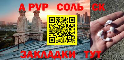 каннабис Гусиноозёрск
