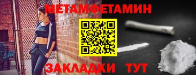 экстази Гусь-Хрустальный