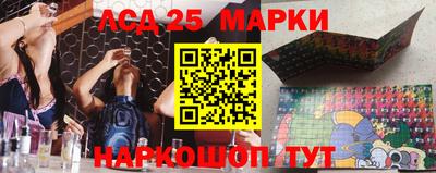 таблы Балашиха