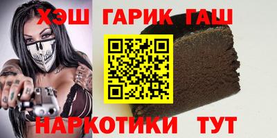 таблы Балашиха