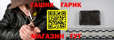 прущие крисы Гусев