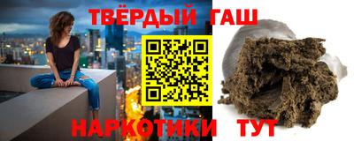 каннабис Гусиноозёрск