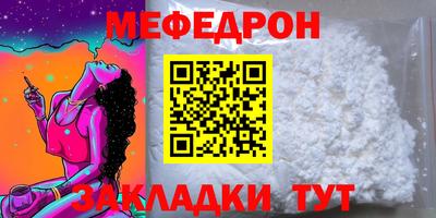 экстази Гусь-Хрустальный