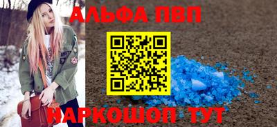 герыч Балаково