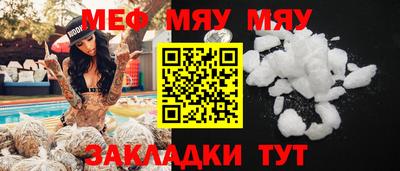 экстази Гусь-Хрустальный