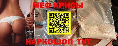 прущие крисы Гусев