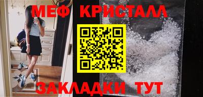 таблы Балашиха