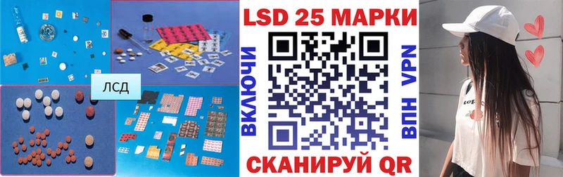 Лсд 25 экстази ecstasy  сколько стоит  Ливны 