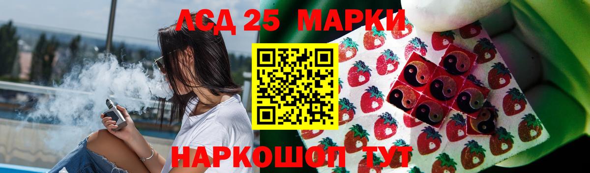 LSD-25 экстази ecstasy  Ливны  Лсд 25 экстази ecstasy 