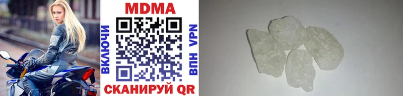 купить закладку  Ливны  MDMA Molly 