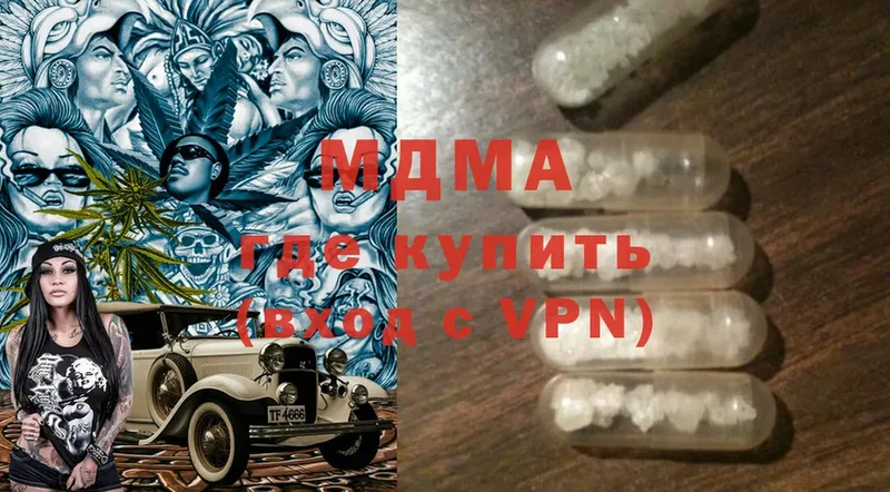 МДМА crystal  Ливны 