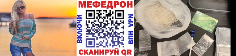 Мефедрон VHQ  Ливны 