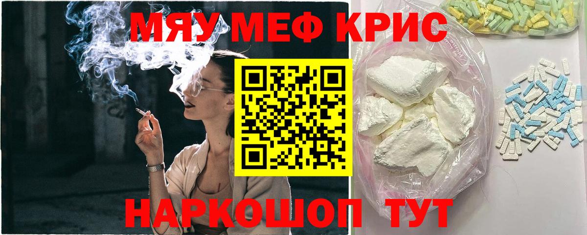 МЕФ мука Ливны