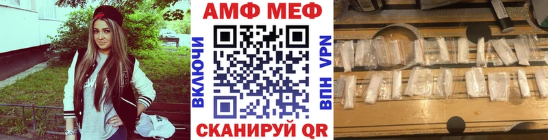 купить   omg как войти  Метамфетамин мет  Ливны 