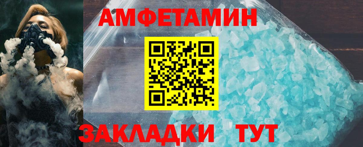Метамфетамин пудра  Метамфетамин пудра  Вход с VPN  Ливны 