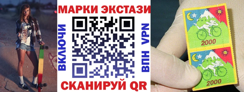 Марки 25I-NBOMe 1,5мг Ливны