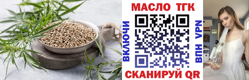 MEGA как зайти закладки Ливны Дистиллят ТГК гашишное масло