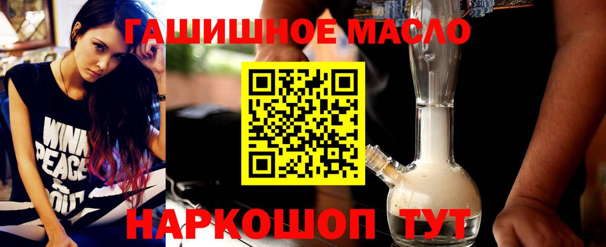 ТГК вейп Ливны