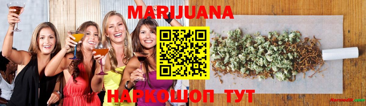 Ливны  Вход с VPN  COCAIN  Гашиш  МЕФ   МАРИХУАНА 